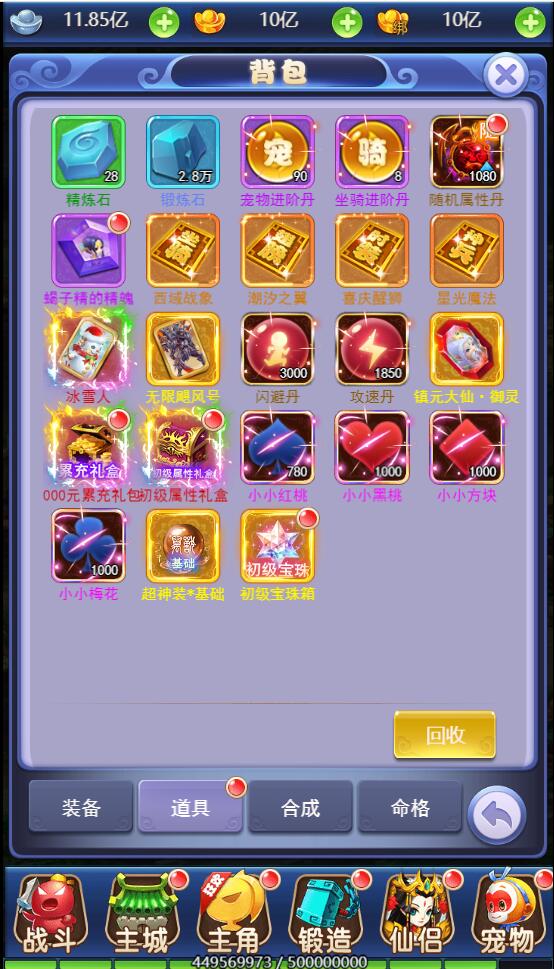 三网H5游戏【赌圣西游H5】1月整理Linux手工服务端+GM后台【站长亲测】