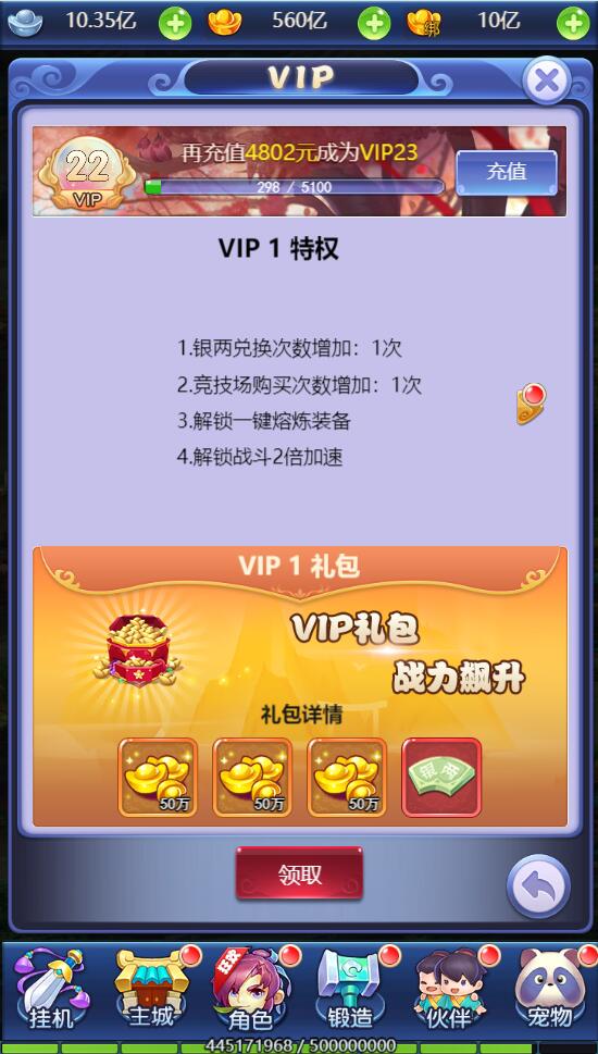 三网H5游戏【赌圣西游H5】1月整理Linux手工服务端+GM后台【站长亲测】