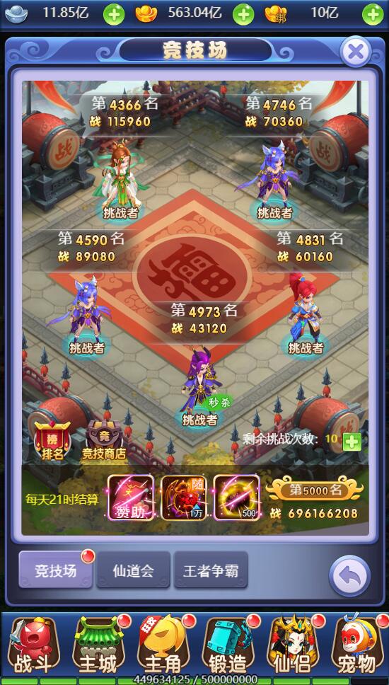 三网H5游戏【赌圣西游H5】1月整理Linux手工服务端+GM后台【站长亲测】