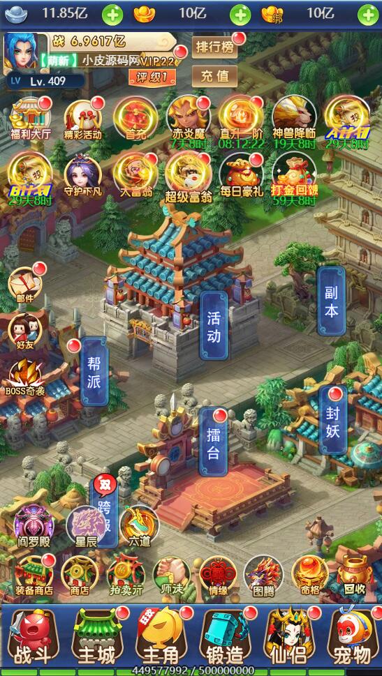 三网H5游戏【赌圣西游H5】1月整理Linux手工服务端+GM后台【站长亲测】