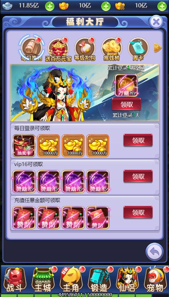 三网H5游戏【赌圣西游H5】1月整理Linux手工服务端+GM后台【站长亲测】