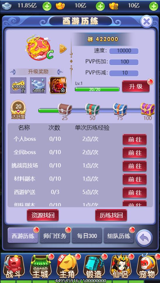 三网H5游戏【赌圣西游H5】1月整理Linux手工服务端+GM后台【站长亲测】