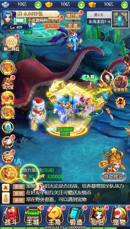 三网H5游戏【赌圣西游H5】1月整理Linux手工服务端+GM后台【站长亲测】