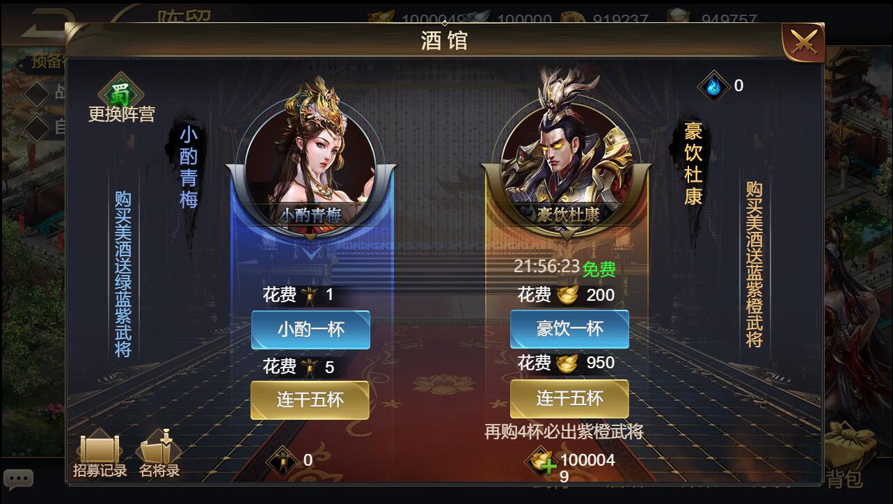 三网H5国战游戏【乱世之君天命神话H5】2022整理Linux手工服务端+GM后台【站长亲测】