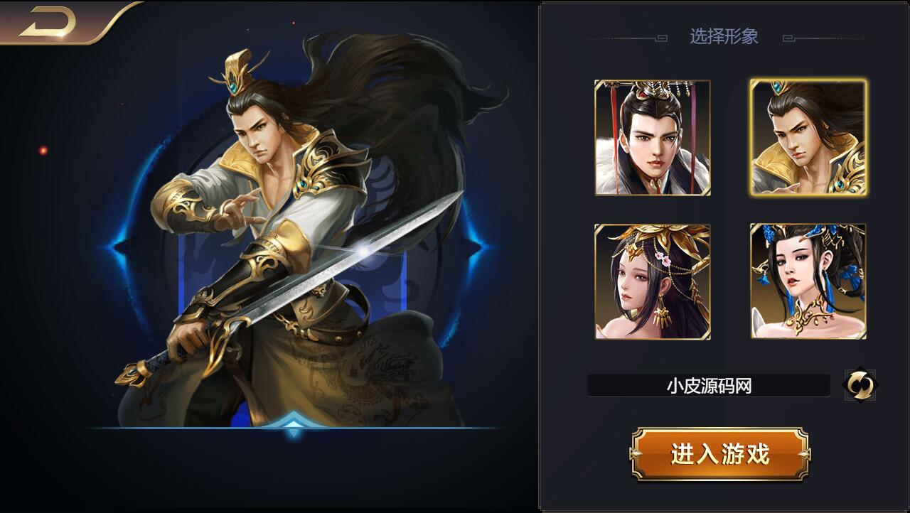 三网H5国战游戏【乱世之君天命神话H5】2022整理Linux手工服务端+GM后台【站长亲测】