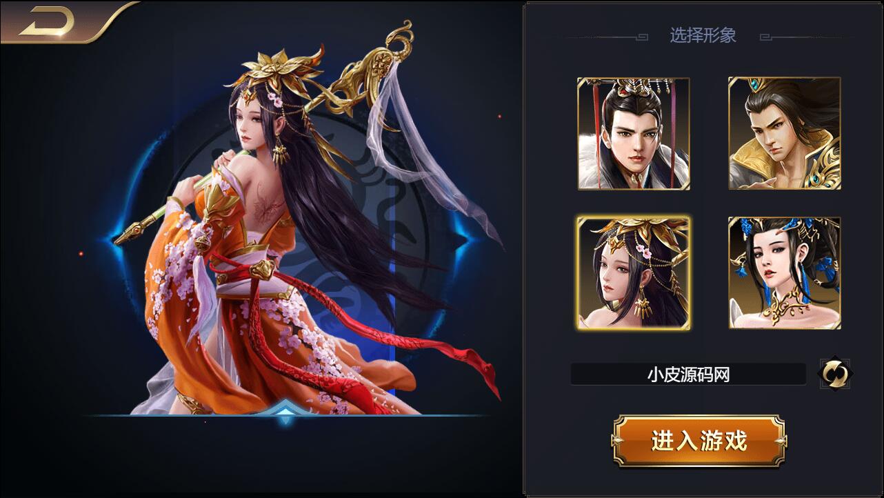 三网H5国战游戏【乱世之君天命神话H5】2022整理Linux手工服务端+GM后台【站长亲测】