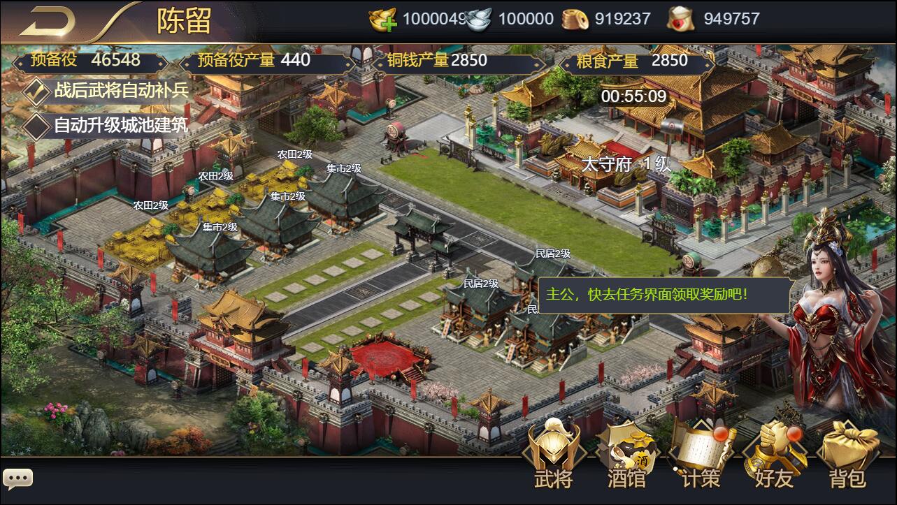 三网H5国战游戏【乱世之君天命神话H5】2022整理Linux手工服务端+GM后台【站长亲测】