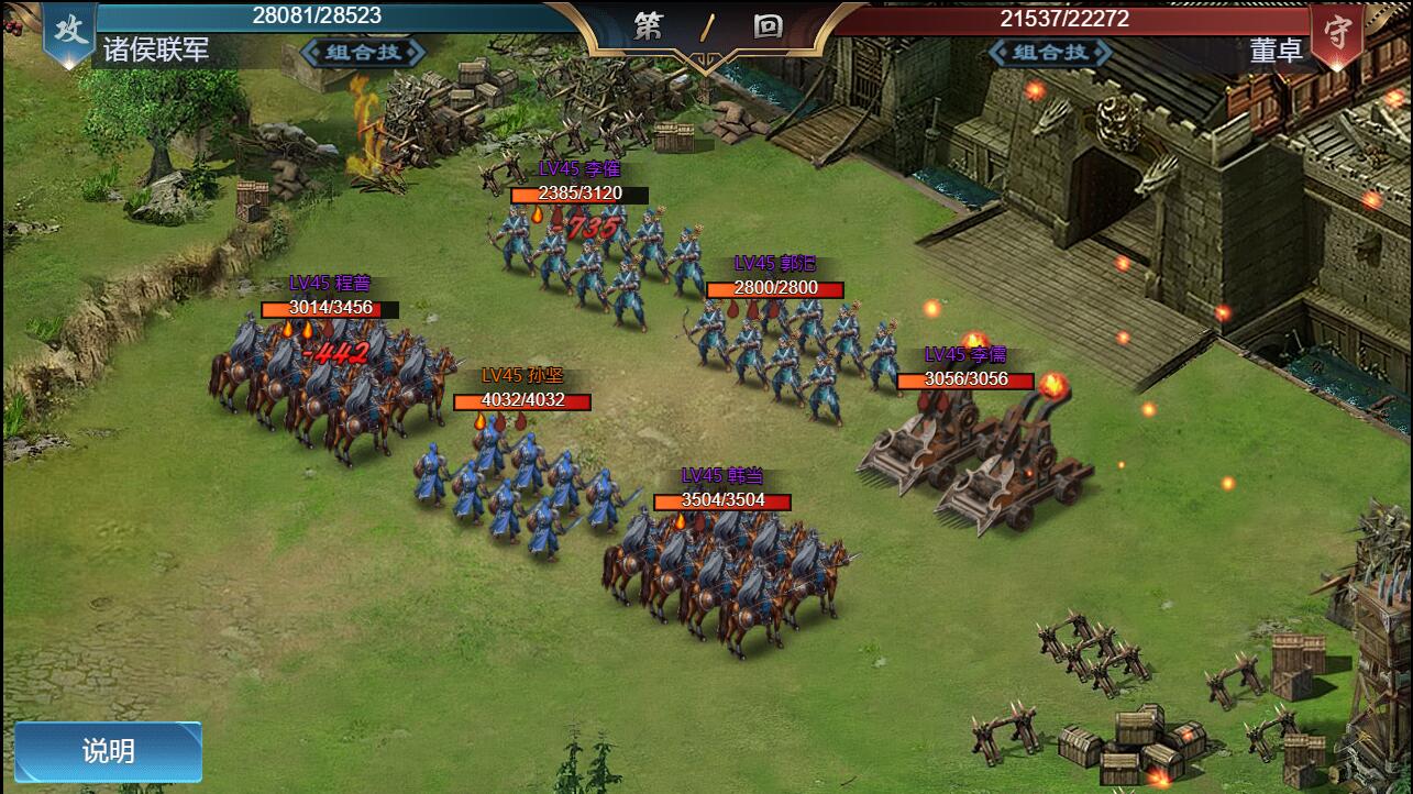 三网H5国战游戏【乱世之君天命神话H5】2022整理Linux手工服务端+GM后台【站长亲测】