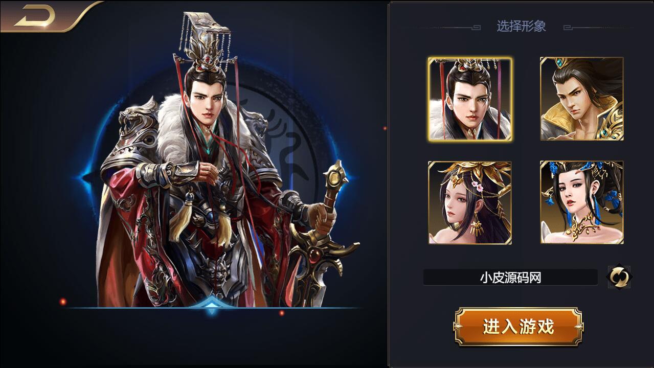 三网H5国战游戏【乱世之君天命神话H5】2022整理Linux手工服务端+GM后台【站长亲测】