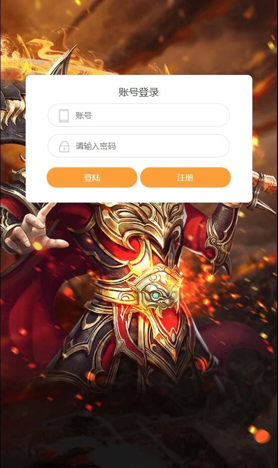 三网H5传奇游戏【百战沙城】2021整理Win一键即玩服务端+GM后台【站长亲测】