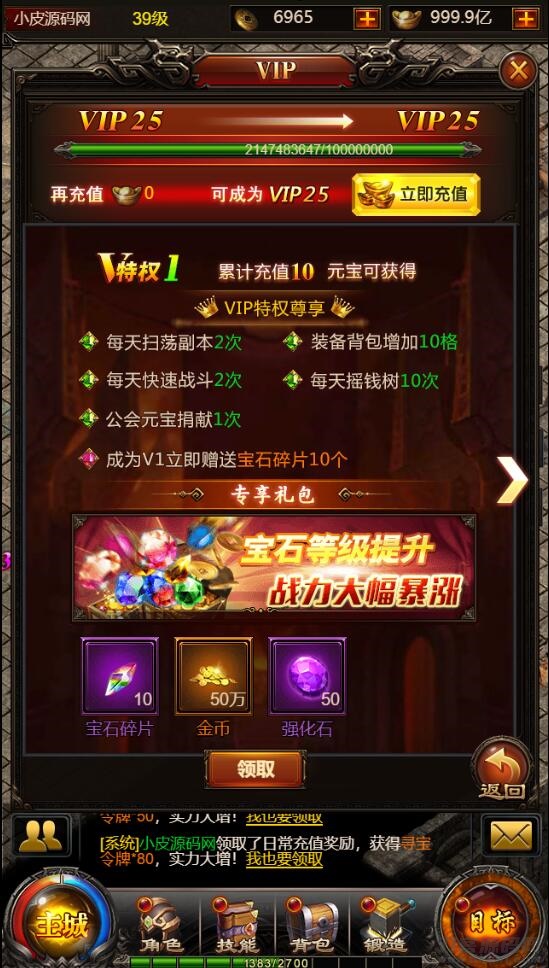 三网H5传奇游戏【百战沙城】2021整理Win一键即玩服务端+GM后台【站长亲测】