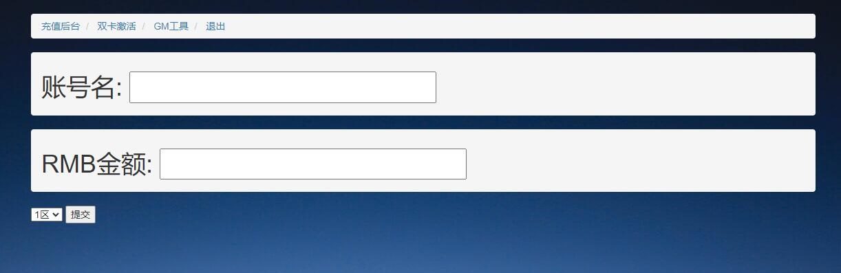 三网H5传奇游戏【百战沙城】2021整理Win一键即玩服务端+GM后台【站长亲测】