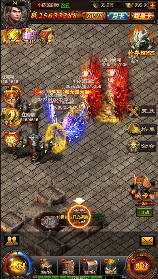 三网H5传奇游戏【百战沙城】2021整理Win一键即玩服务端+GM后台【站长亲测】