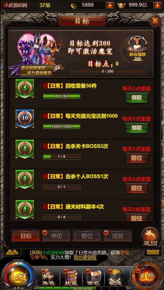 三网H5传奇游戏【百战沙城】2021整理Win一键即玩服务端+GM后台【站长亲测】