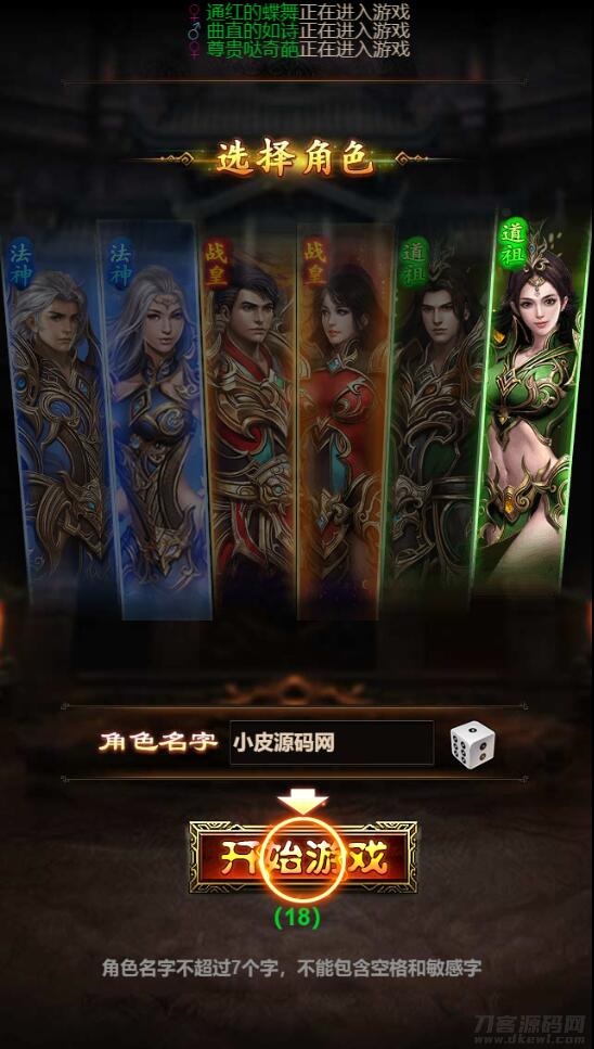 三网H5传奇游戏【百战沙城】2021整理Win一键即玩服务端+GM后台【站长亲测】