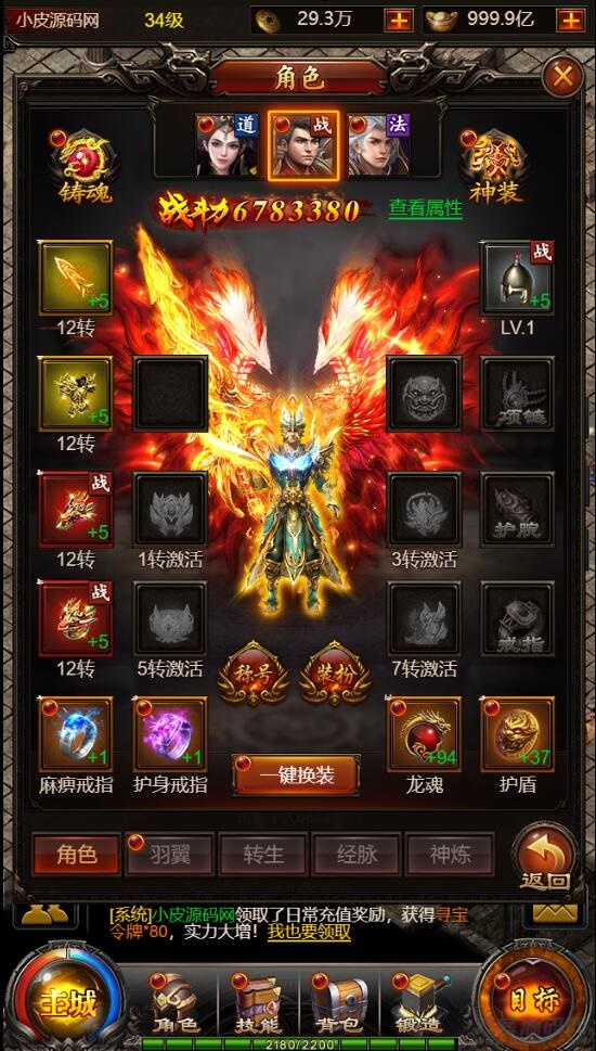 三网H5传奇游戏【百战沙城】2021整理Win一键即玩服务端+GM后台【站长亲测】