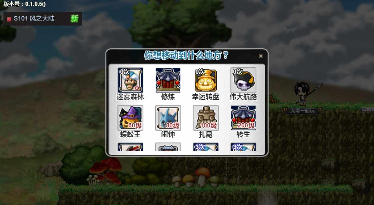 怀旧冒险H5游戏【冒险岛H5】2022整理单机一键即玩镜像端+Linux手工服务端+GM后台【站长亲测】