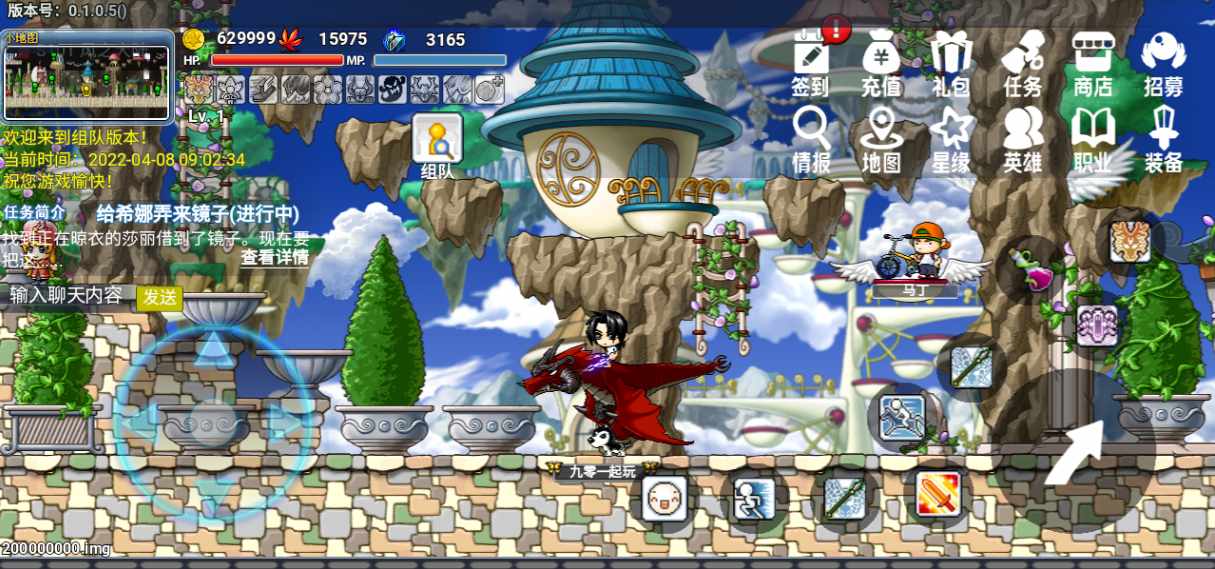 怀旧冒险H5游戏【冒险岛H5】2022整理单机一键即玩镜像端+Linux手工服务端+GM后台【站长亲测】