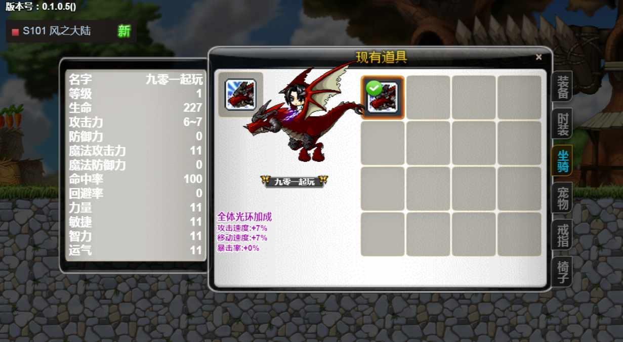 怀旧冒险H5游戏【冒险岛H5】2022整理单机一键即玩镜像端+Linux手工服务端+GM后台【站长亲测】