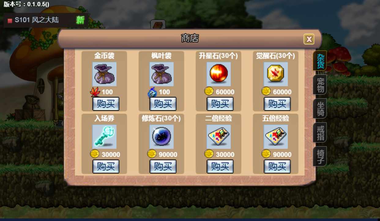 怀旧冒险H5游戏【冒险岛H5】2022整理单机一键即玩镜像端+Linux手工服务端+GM后台【站长亲测】