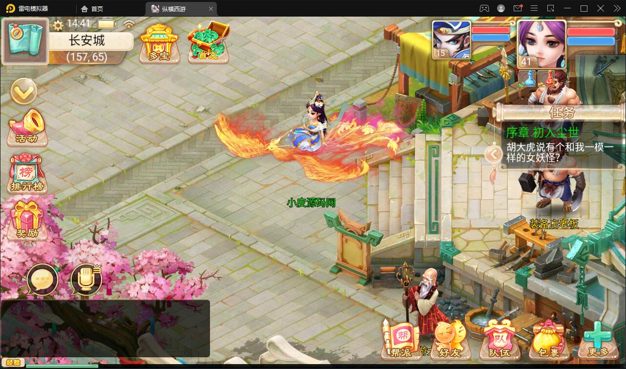 三网H5游戏【纵横西游H5】5月整理Win半手工服务端+多区+GM后台+安卓苹果双端