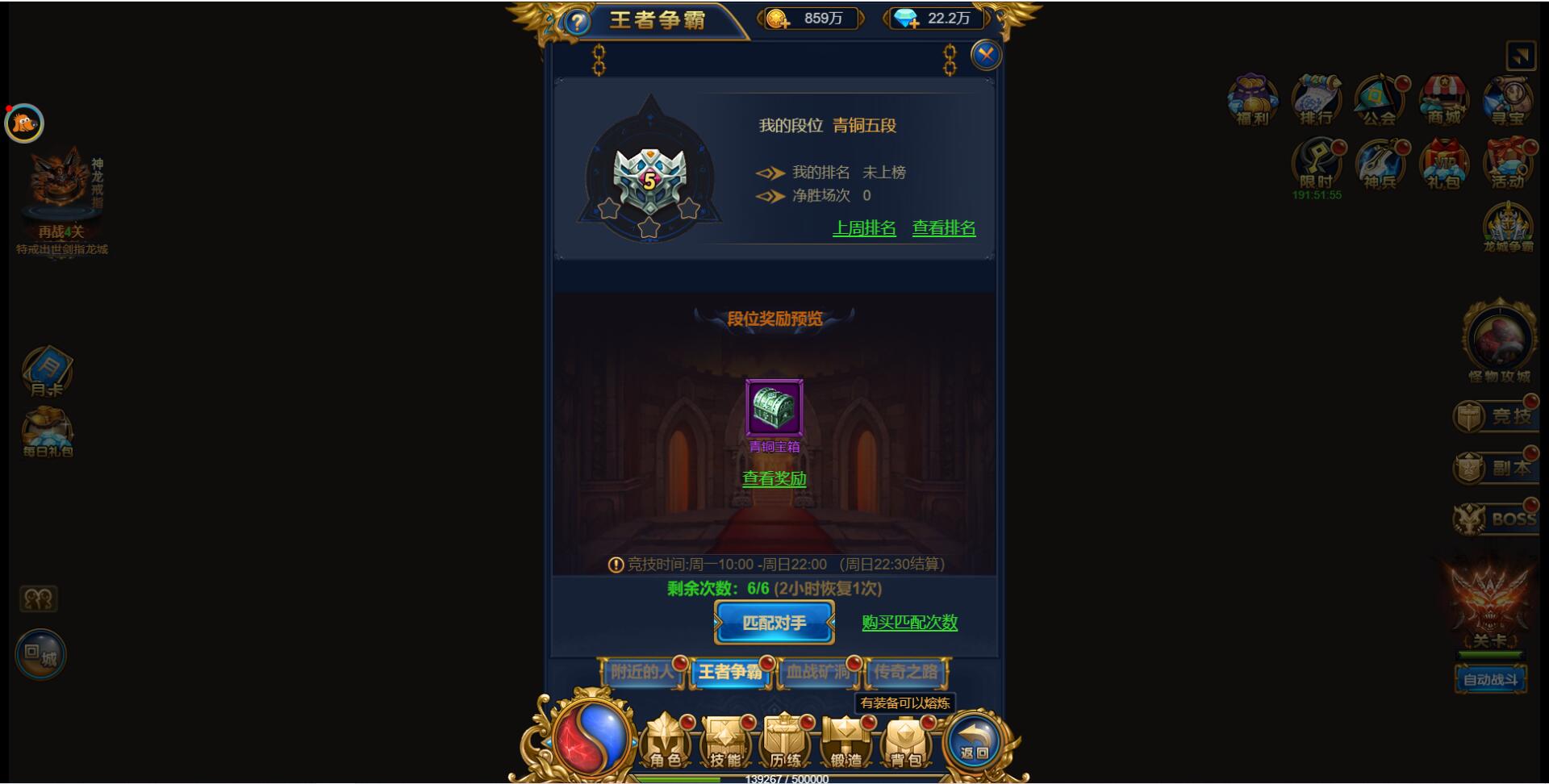 三网H5雷霆换皮【恶魔猎手】最新整理Win半手工服务端+GM后台