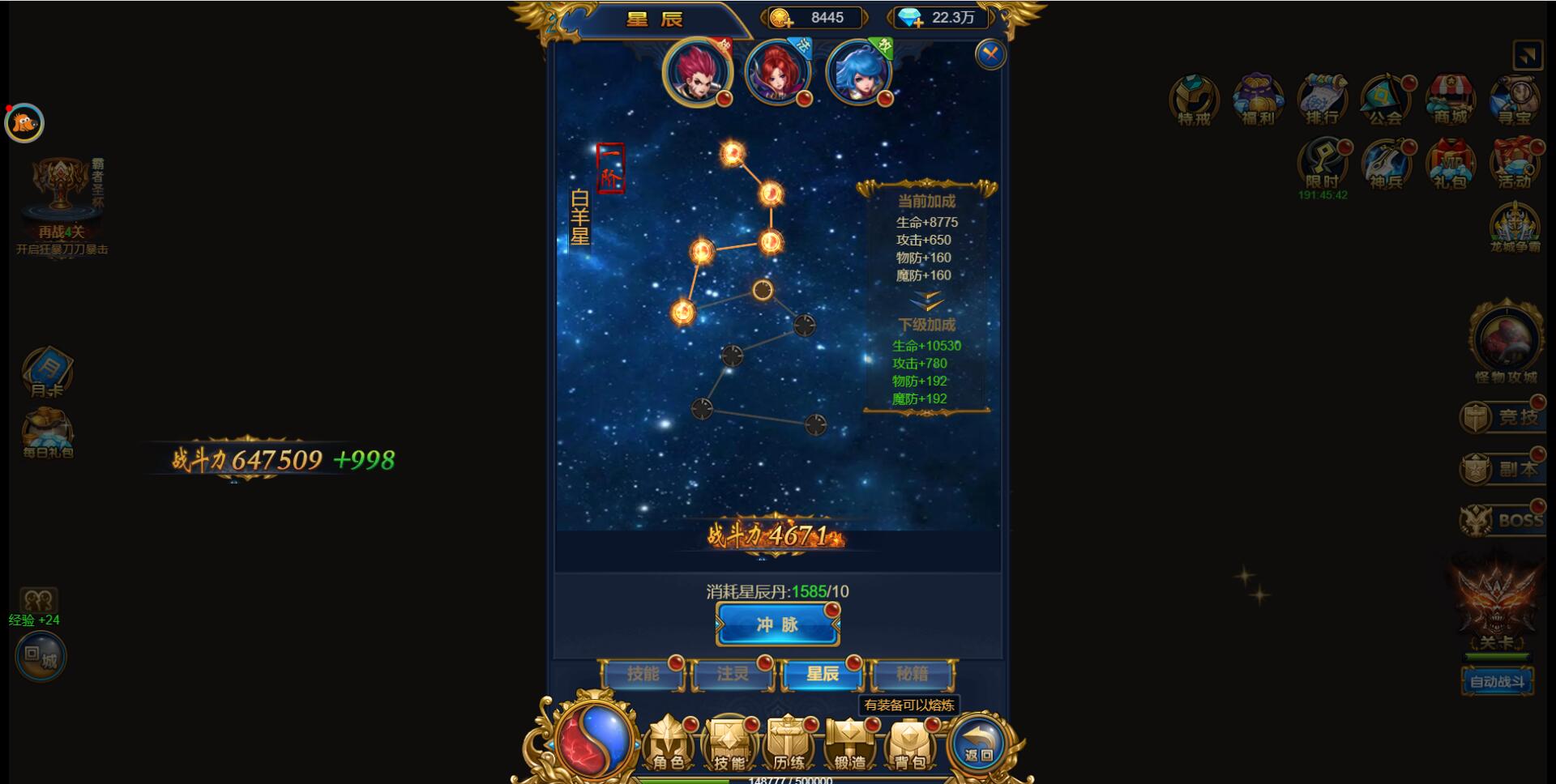 三网H5雷霆换皮【恶魔猎手】最新整理Win半手工服务端+GM后台