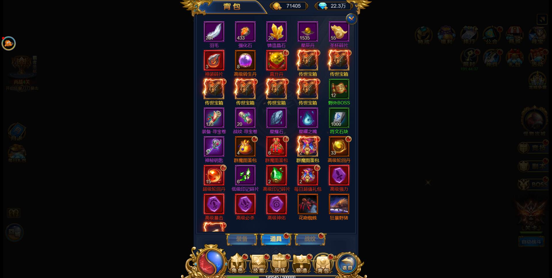 三网H5雷霆换皮【恶魔猎手】最新整理Win半手工服务端+GM后台