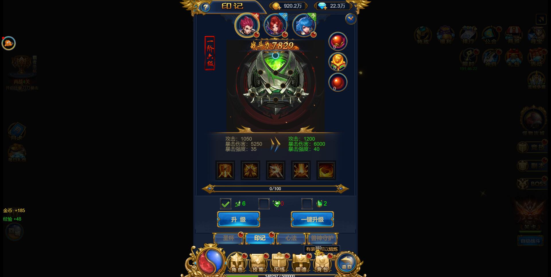 三网H5雷霆换皮【恶魔猎手】最新整理Win半手工服务端+GM后台