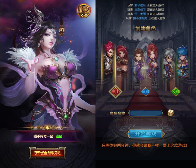 三网H5雷霆换皮【恶魔猎手】最新整理Win半手工服务端+GM后台