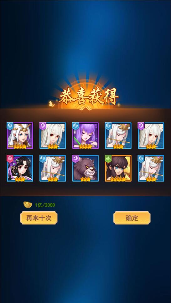 三网H5游戏【放置封神H5】最新整理Linux手工服务端+GM后台