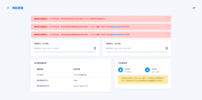 全新哆咪付在线换钱系统网站源码