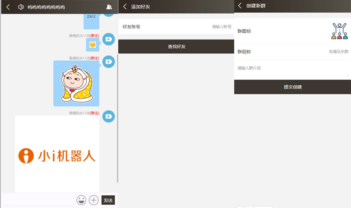 Thinkphp聊天室H5实时聊天室群聊聊天室自动分配账户完群组私聊禁言等功能全开源运营版本
