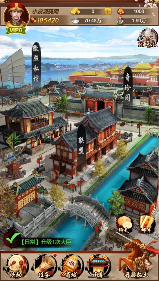 三网H5游戏【真龙天子H5】2022整理Win半手工服务端【站长亲测】