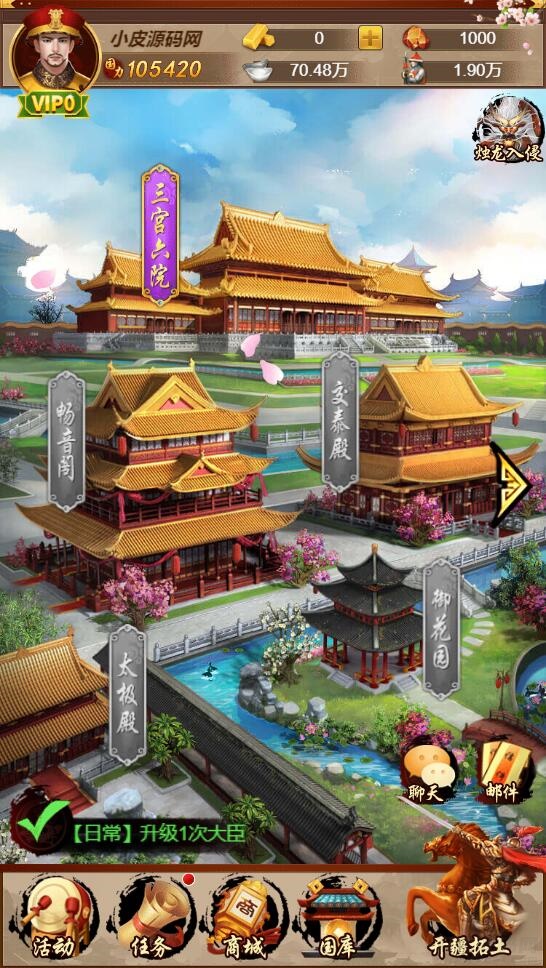 三网H5游戏【真龙天子H5】2022整理Win半手工服务端【站长亲测】