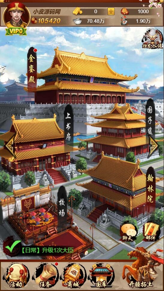 三网H5游戏【真龙天子H5】2022整理Win半手工服务端【站长亲测】