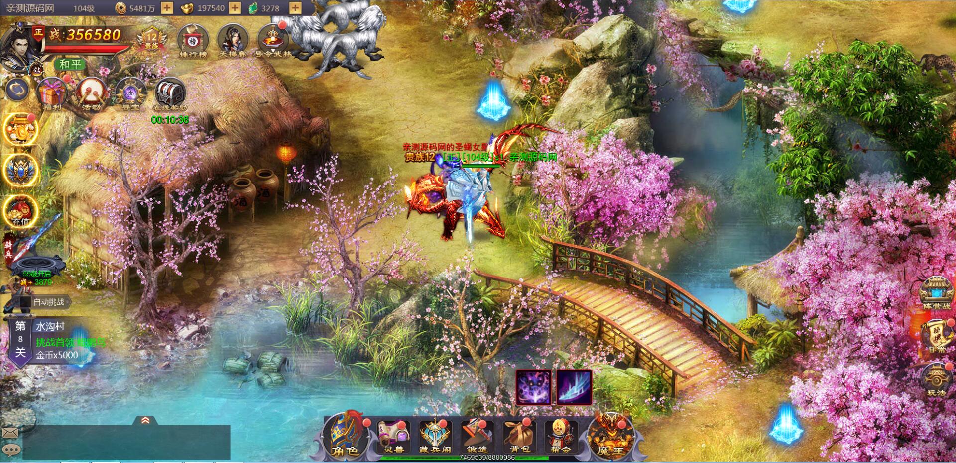 三网H5游戏【浪剑天下H5】10月整理Linux手工服务端+GM后台【站长亲测】