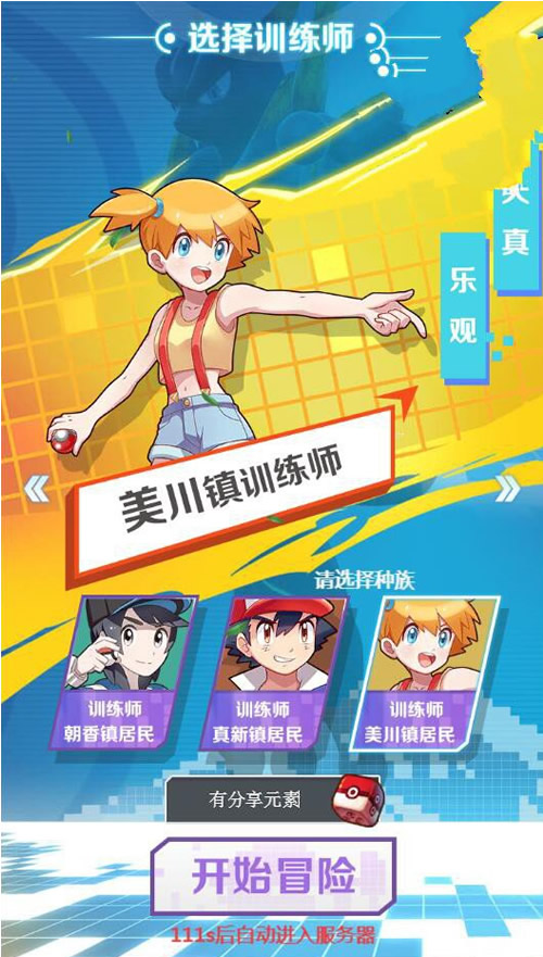 H5手游源码【元素小精灵】VM一键即玩端+linux手工外网服务端+详细搭建教程+GM后台