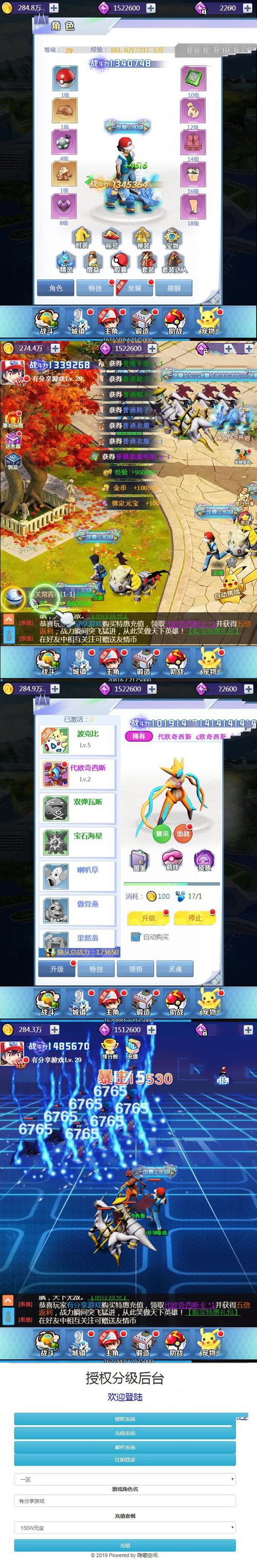 H5手游源码【元素小精灵】VM一键即玩端+linux手工外网服务端+详细搭建教程+GM后台