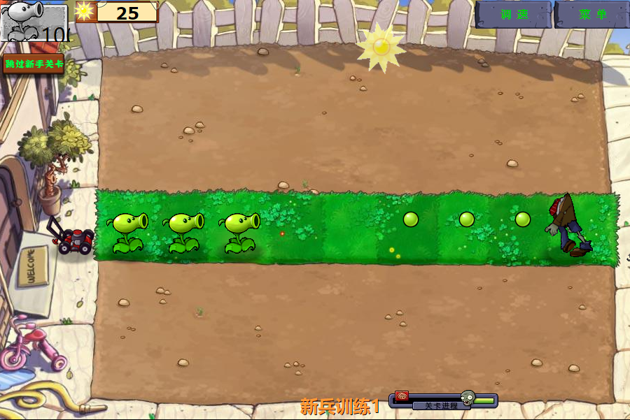 html+js经典游戏植物大战僵尸中文版网页小游戏源码【已搭建可在线玩】