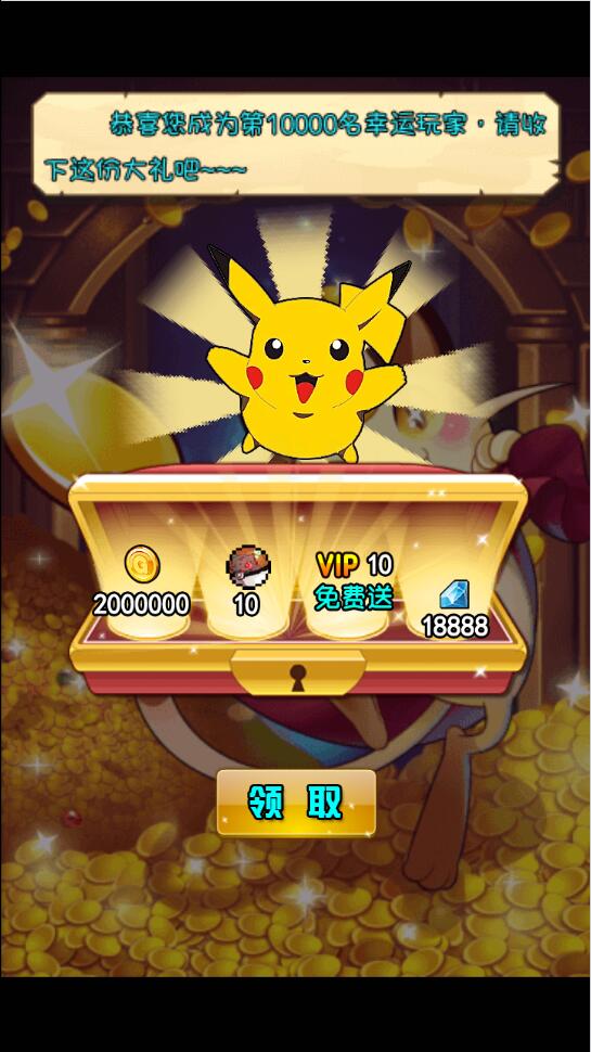 三网H5游戏【像素小精灵H5】最新整理Win半手工服务端+物品后台+安卓苹果双端