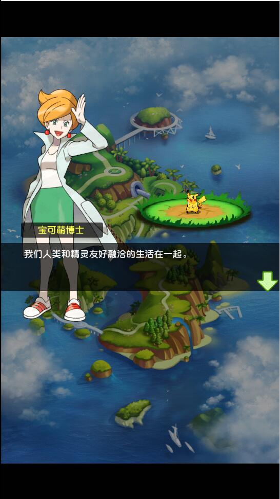 三网H5游戏【像素小精灵H5】最新整理Win半手工服务端+物品后台+安卓苹果双端