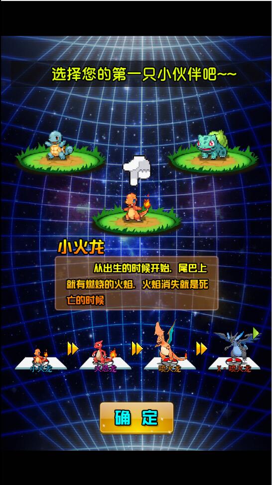 三网H5游戏【像素小精灵H5】最新整理Win半手工服务端+物品后台+安卓苹果双端