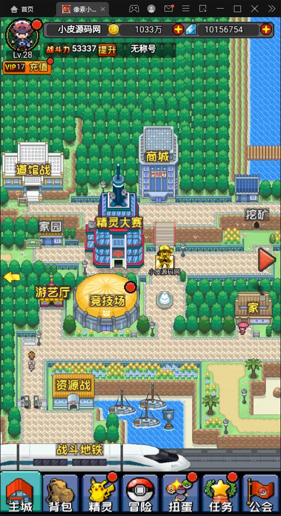 三网H5游戏【像素小精灵H5】最新整理Win半手工服务端+物品后台+安卓苹果双端