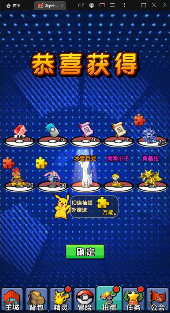 三网H5游戏【像素小精灵H5】最新整理Win半手工服务端+物品后台+安卓苹果双端