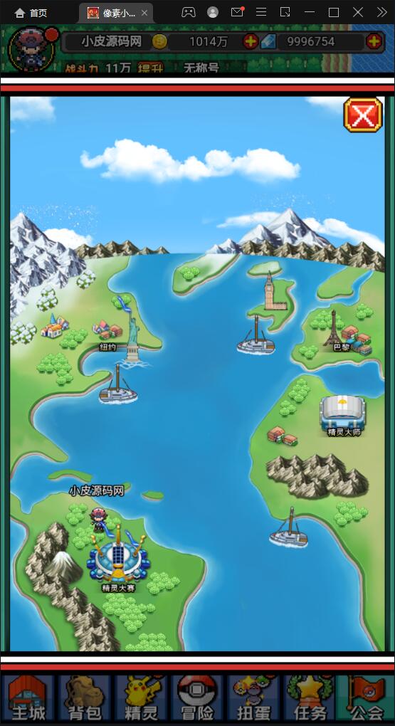 三网H5游戏【像素小精灵H5】最新整理Win半手工服务端+物品后台+安卓苹果双端