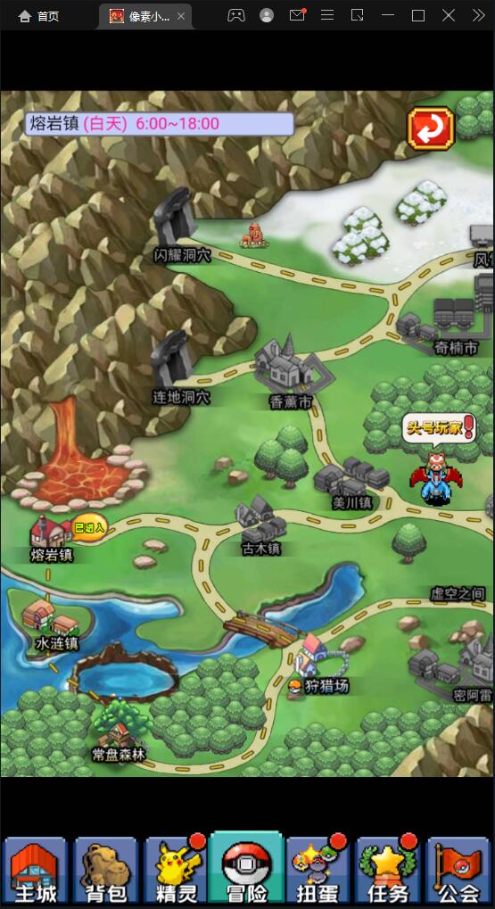 三网H5游戏【像素小精灵H5】最新整理Win半手工服务端+物品后台+安卓苹果双端