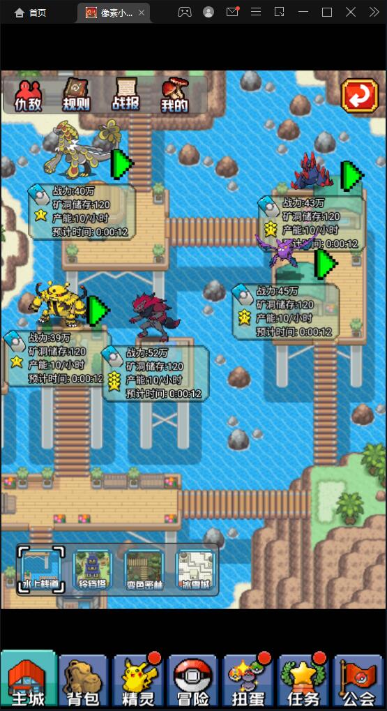 三网H5游戏【像素小精灵H5】最新整理Win半手工服务端+物品后台+安卓苹果双端