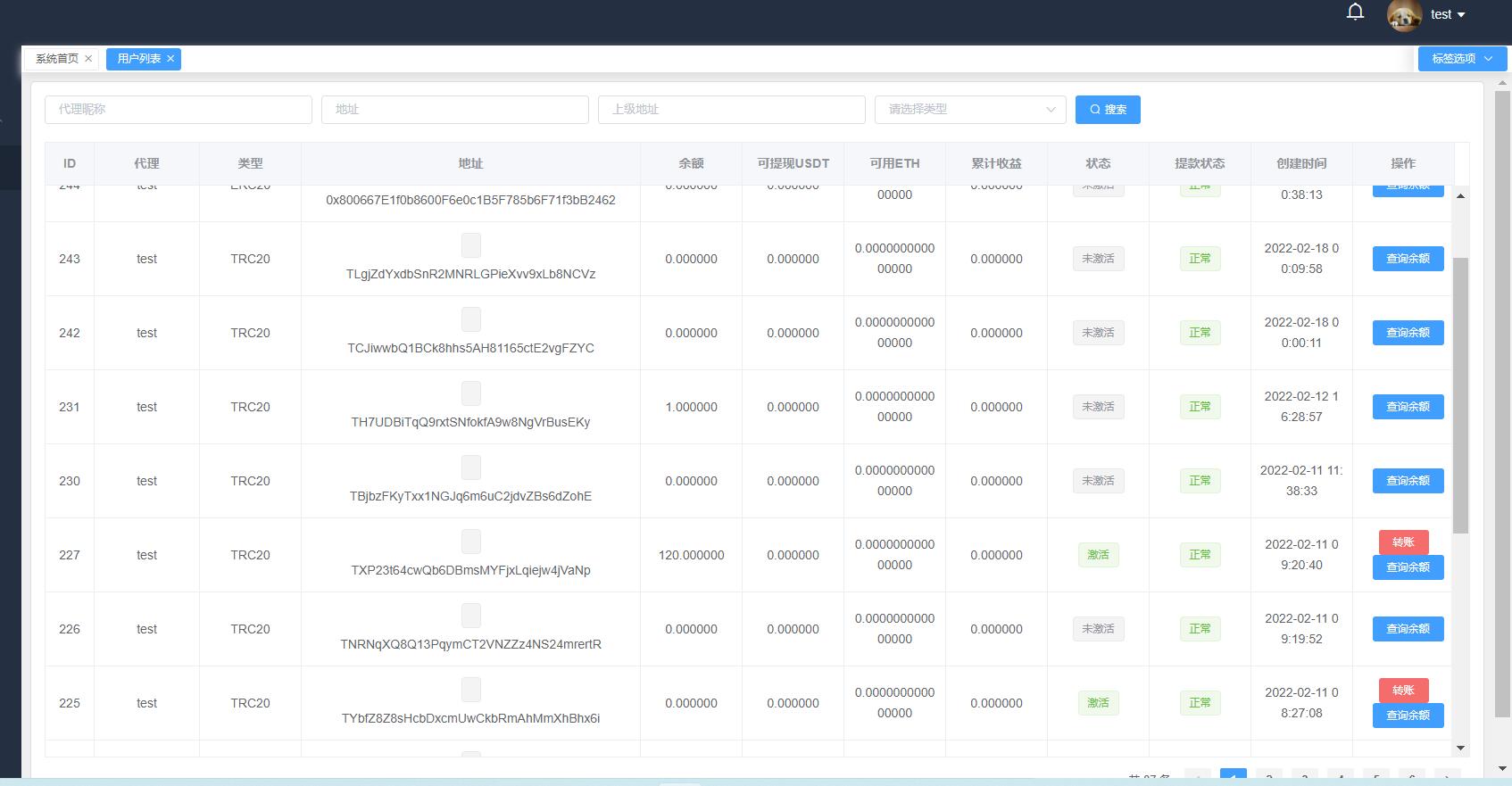 带接口源码-最新云挖矿盗U源码秒u盗usdt源码系统带视频搭建教程