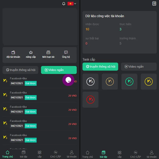 基于thinkphp的国际版双语言任务点赞源码系统越南版脸书任务点赞系统源码
